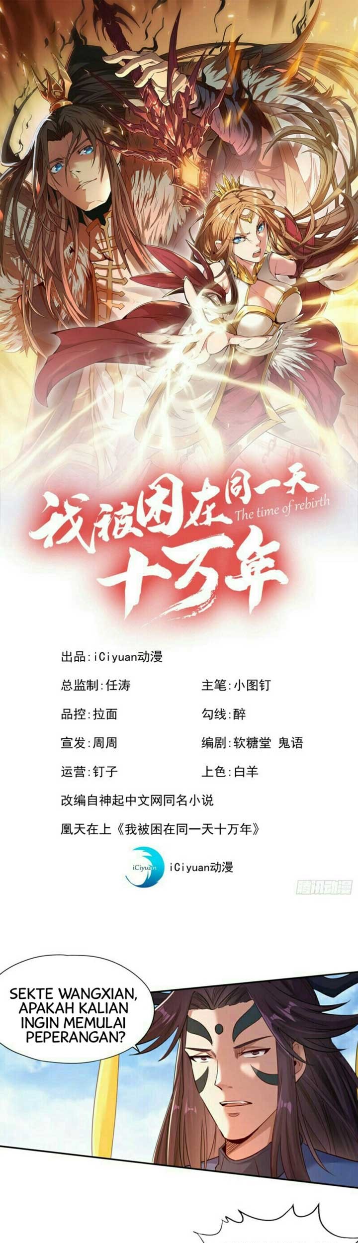 Manhua I Was Trapped On The Same Day For 100,000 Years Chapter 53 gambar 2