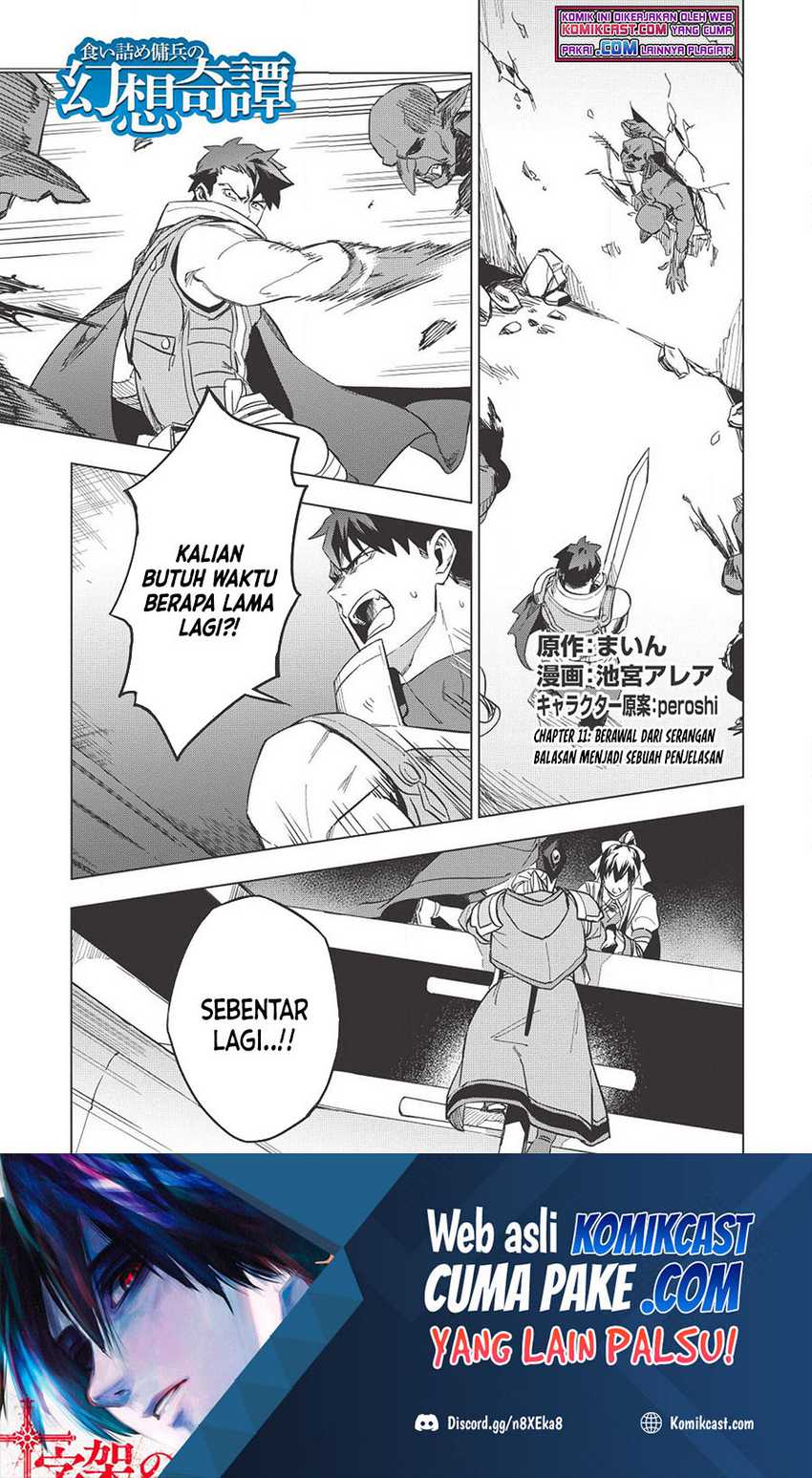 Manga Kuitsume Youhei no Gensou Kitan Chapter 11 gambar 2