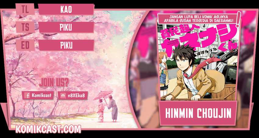 Komik Hinmin Choujin Kanenashi-kun Chapter 26.9 gambar 1