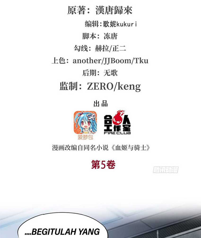 Manhua The Blood Princess And The Knight Chapter 143 gambar 2