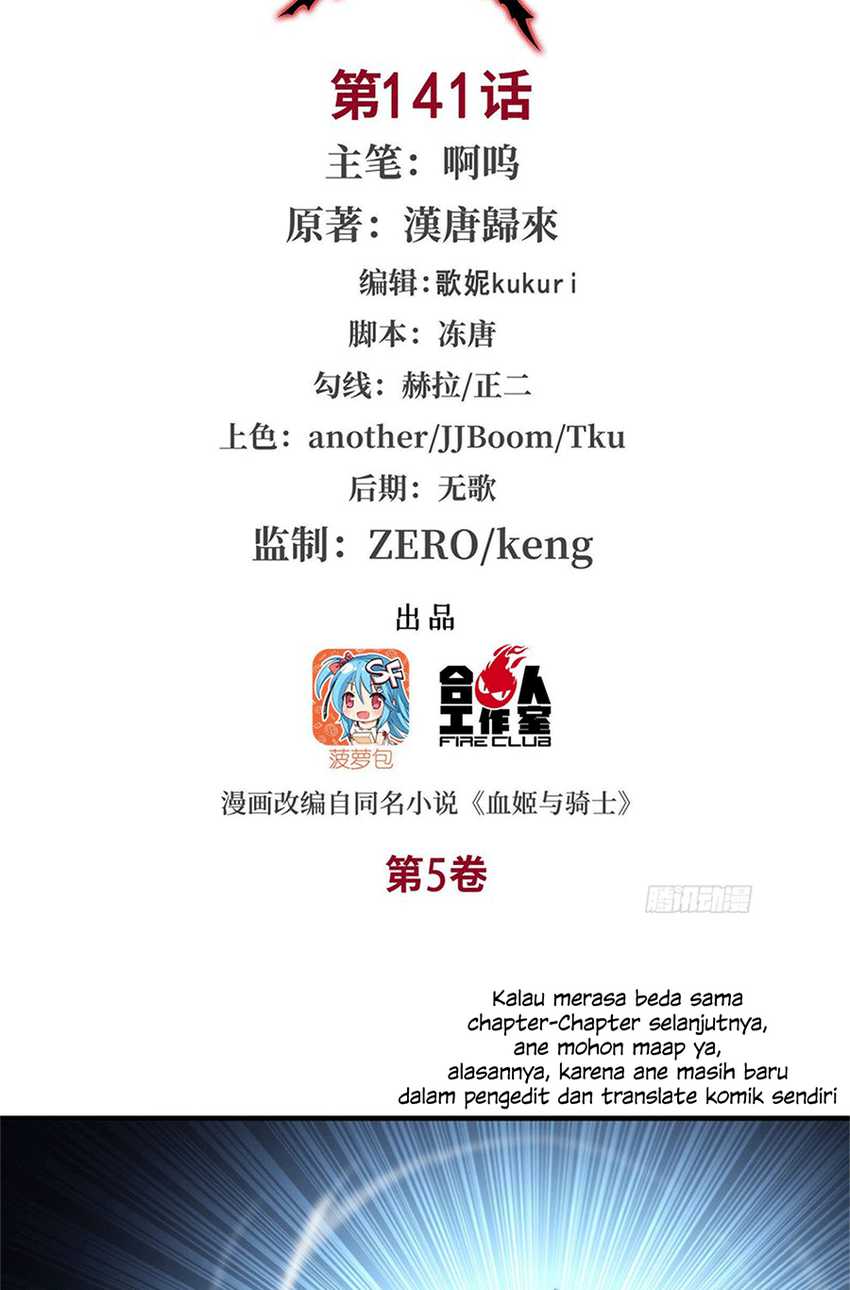 Manhua The Blood Princess And The Knight Chapter 141 gambar 2