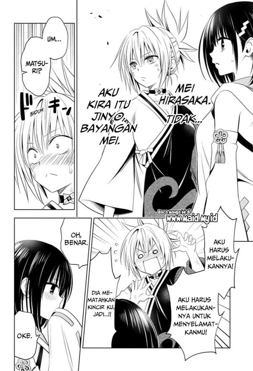 Ayakashi Triangle Chapter 60 - Halaman 22