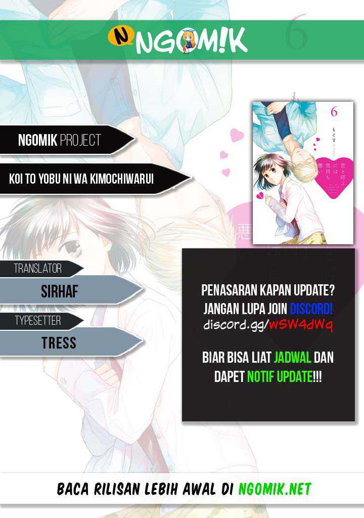 Komik Koi to Yobu ni wa Kimochi Warui Chapter 21 gambar 1