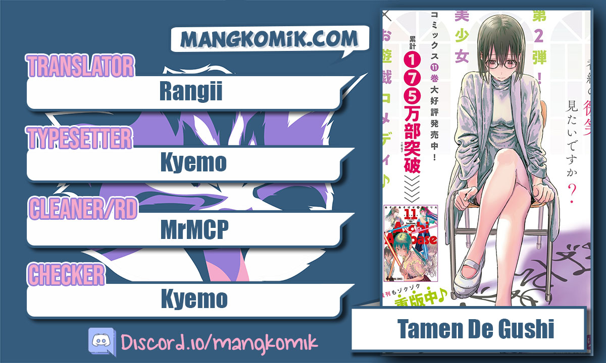 Komik Asobi Asobase Chapter 2 gambar 1
