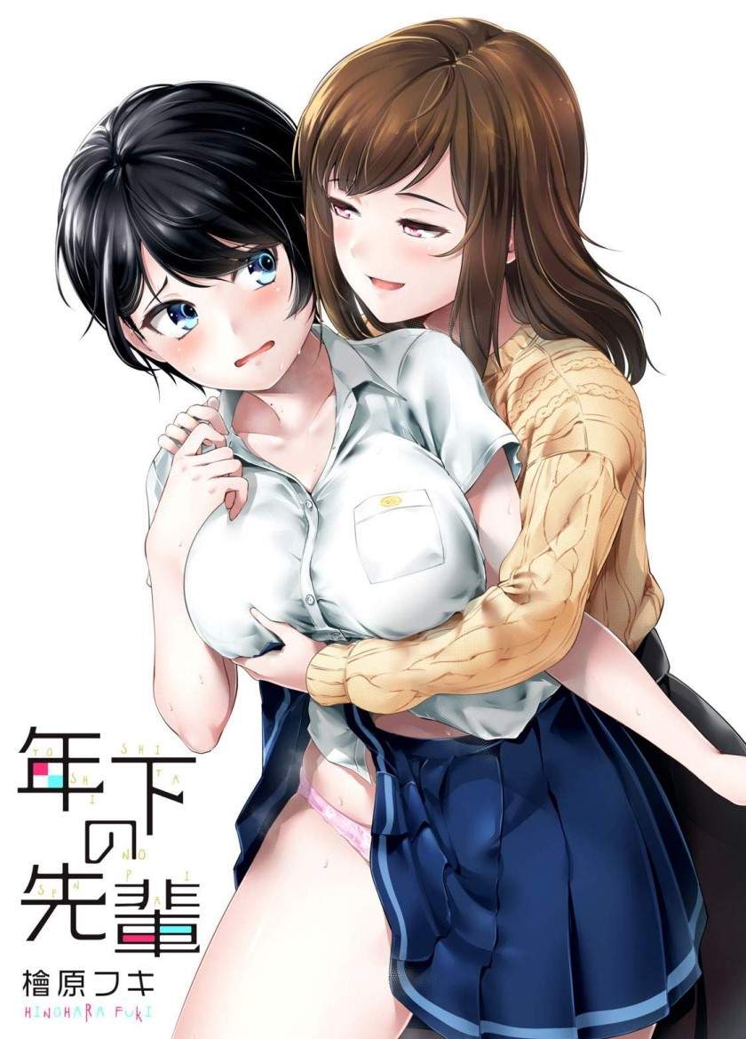 Komik Toshishita no Senpai Chapter 7 gambar 1