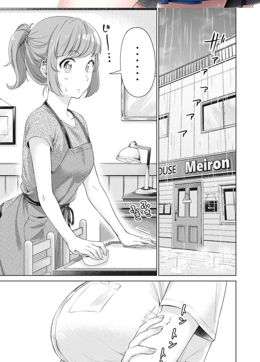 Manga Toshishita no Senpai Chapter 7 gambar 2