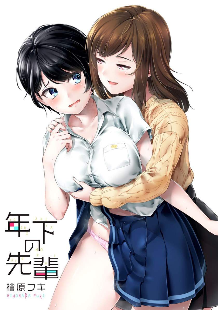 Komik Toshishita no Senpai Chapter 4 gambar 1