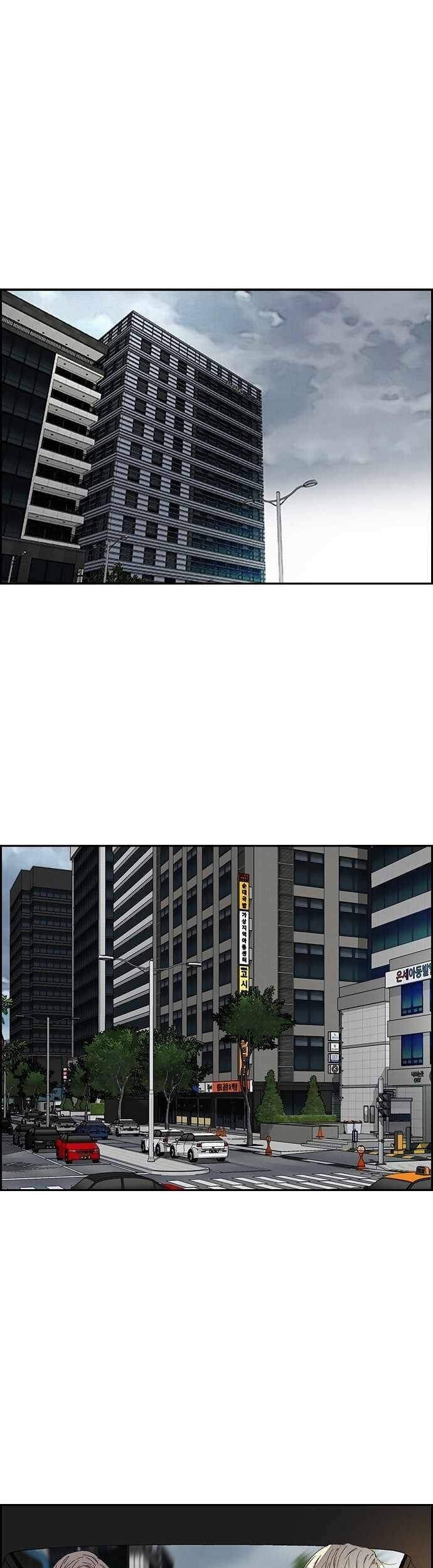 Manhwa Wind Breaker Chapter 376 gambar 2