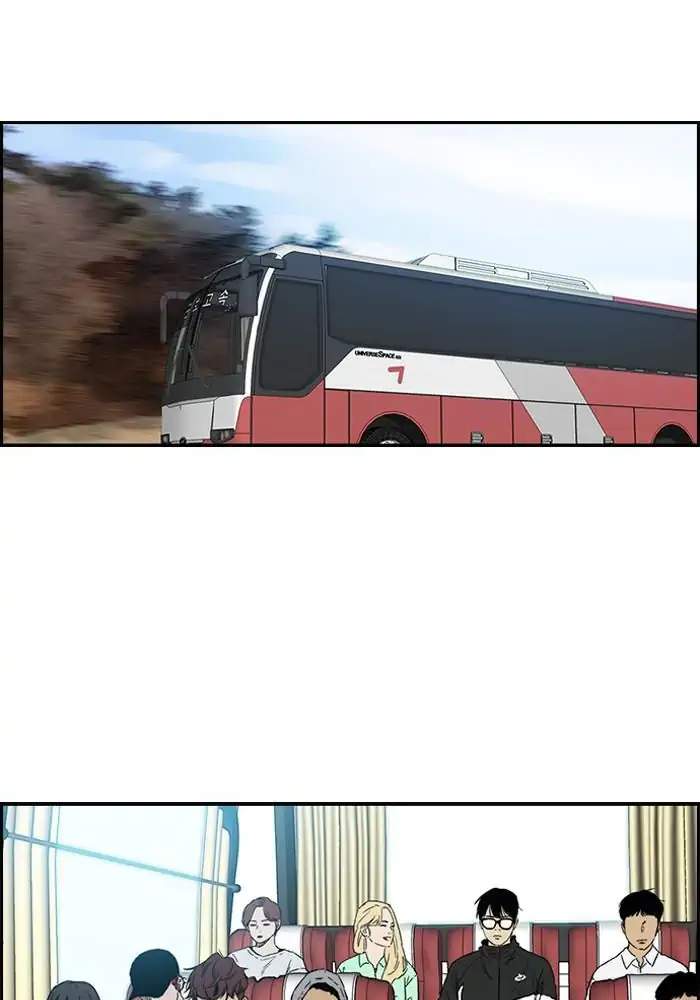 Manhwa Wind Breaker Chapter 226 gambar 2