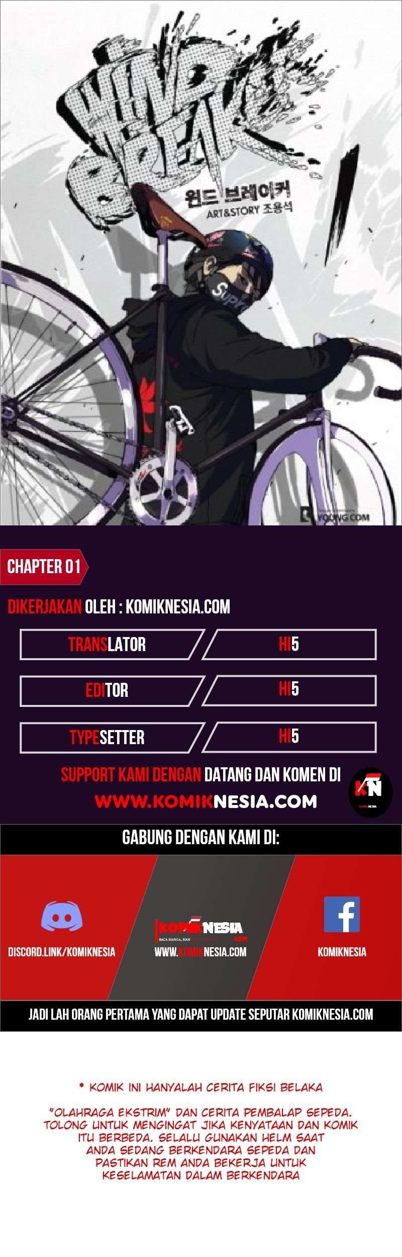 Komik Wind Breaker Chapter 1 gambar 1