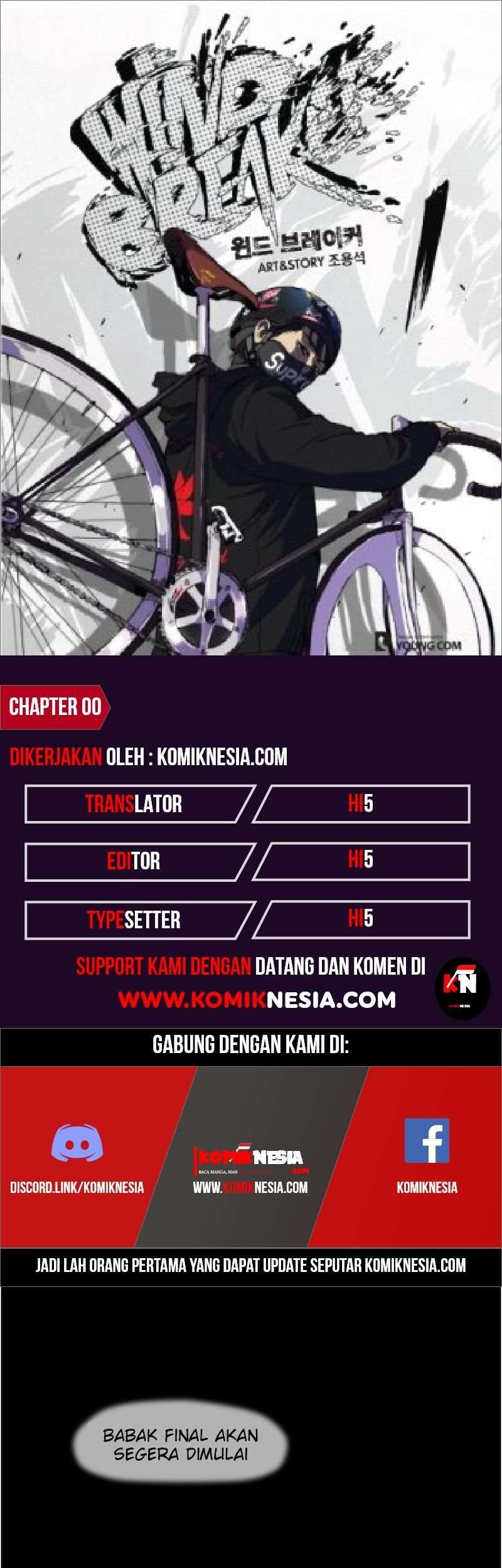 Komik Wind Breaker Chapter 00 gambar 1