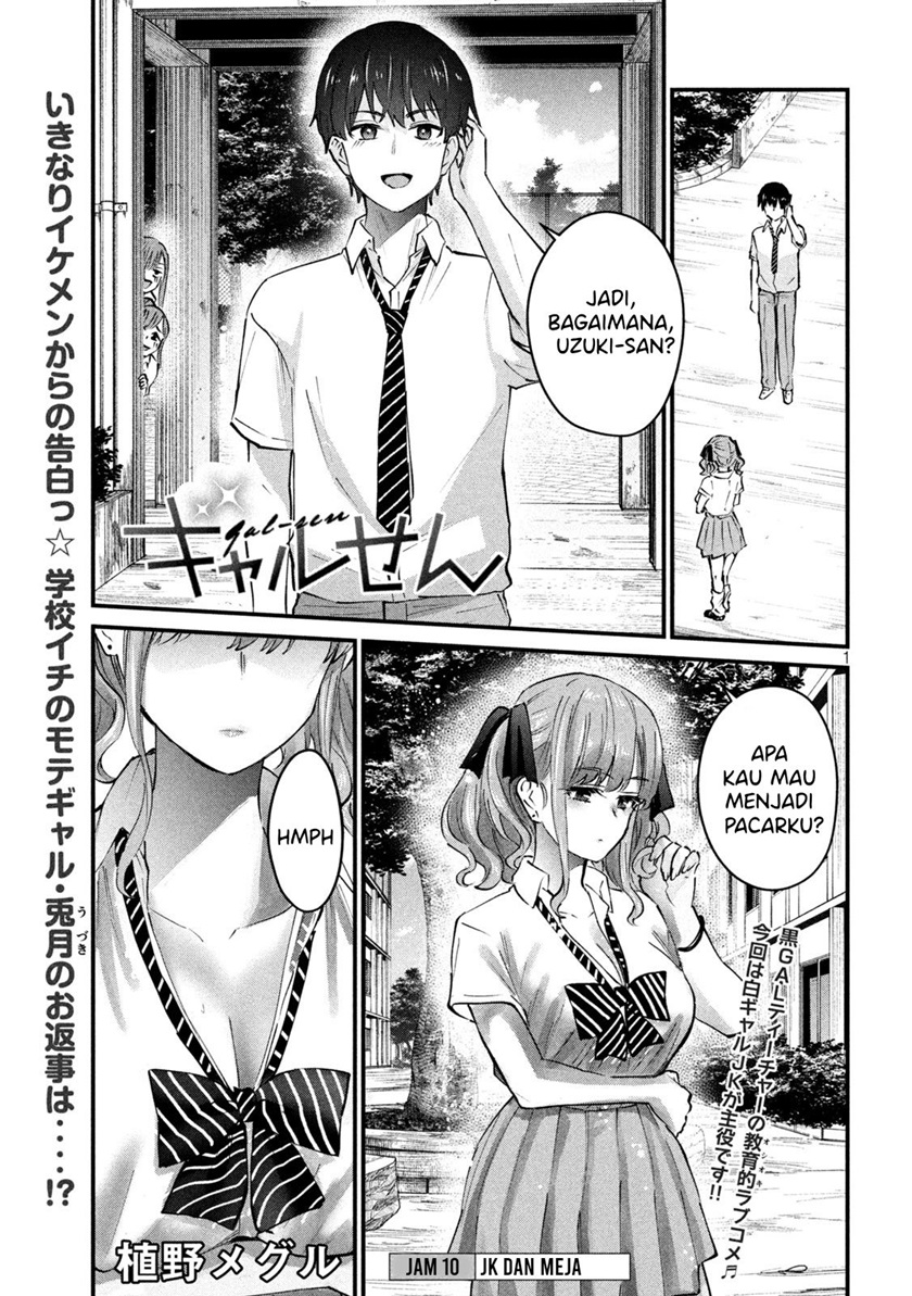 Komik Gal-sen Chapter 10 gambar 1