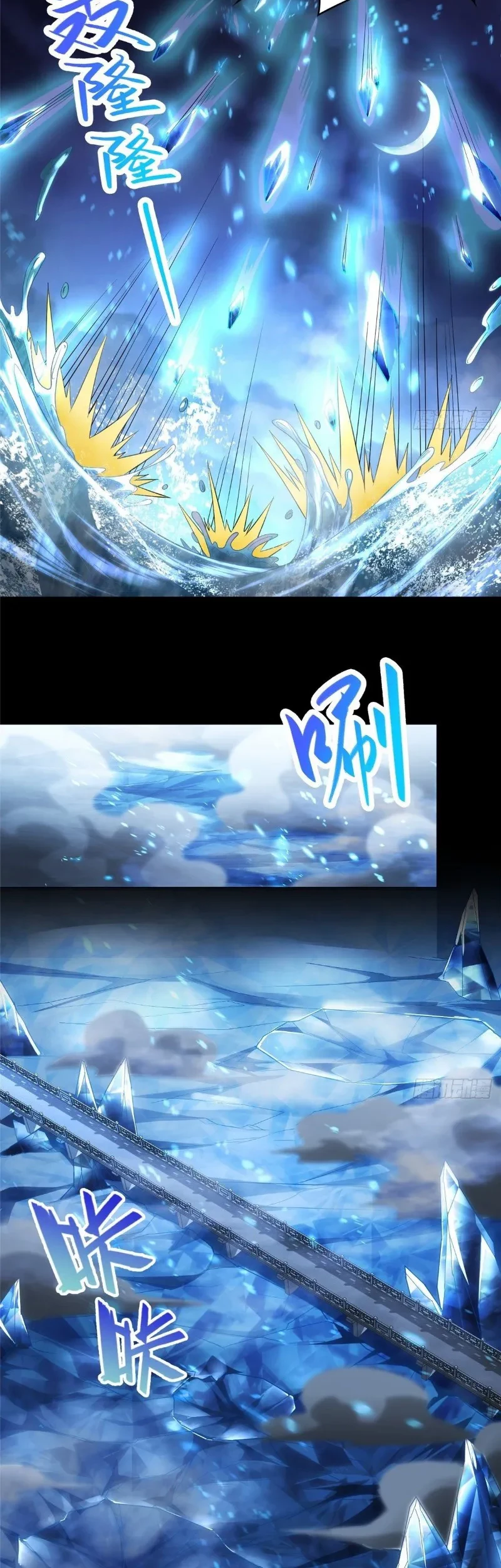 Dragon Master Chapter 41 - Halaman 21