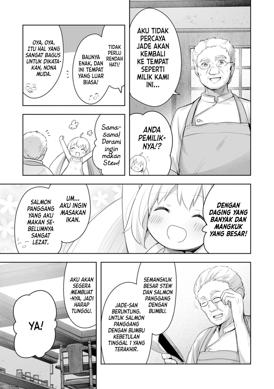 Uketsukejo ni Kokuhaku Shitakute Girudo ni Kayoitsumetara Eiyu ni Natteta Chapter 5 - Halaman 12