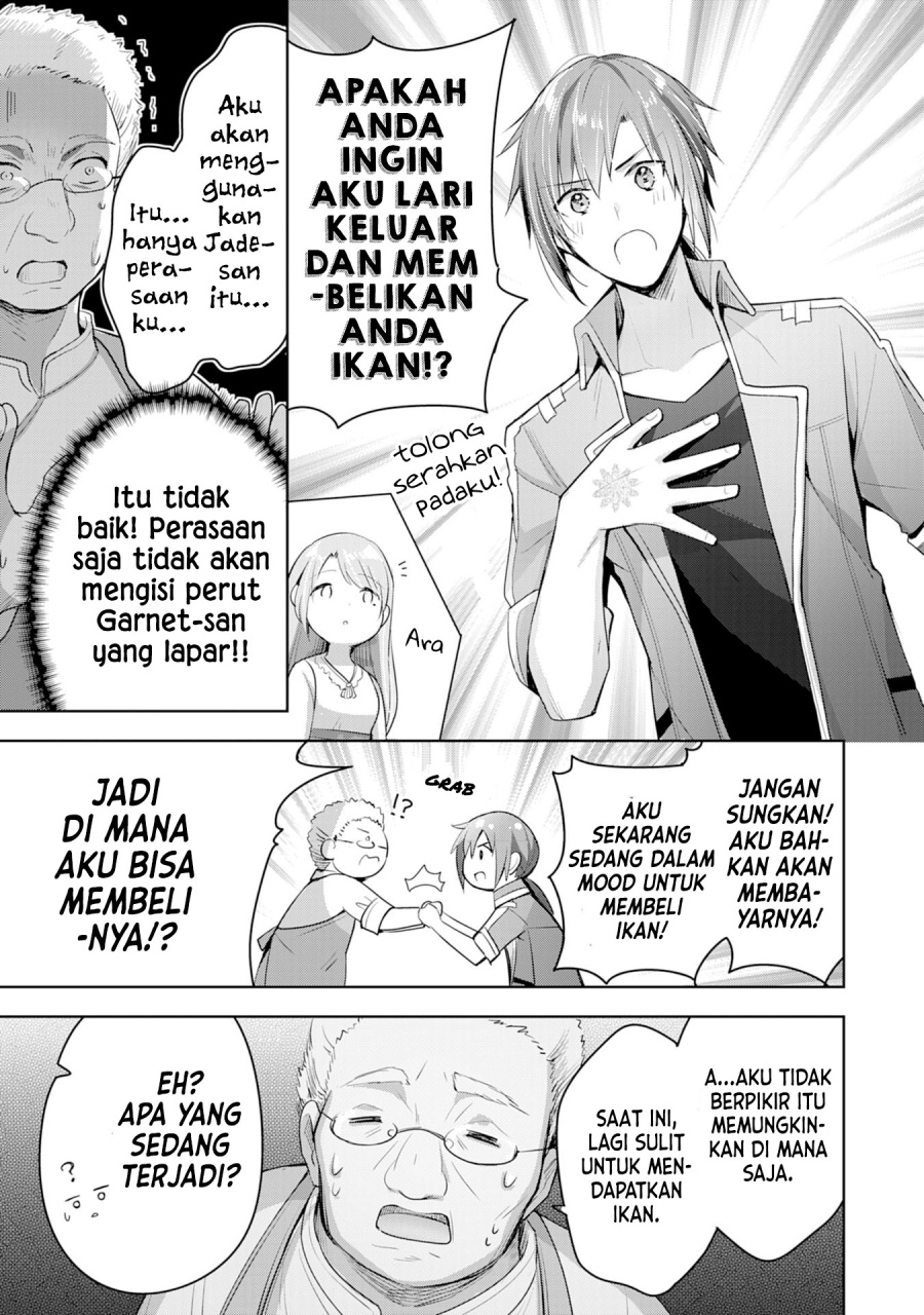 Uketsukejo ni Kokuhaku Shitakute Girudo ni Kayoitsumetara Eiyu ni Natteta Chapter 5 - Halaman 18