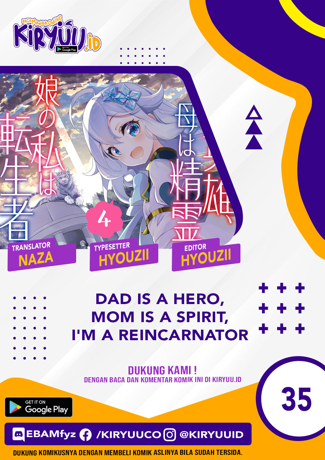 Manga Chichi wa Eiyuu, Haha wa Seirei, Musume no Watashi wa Tenseisha Chapter 35 gambar 2