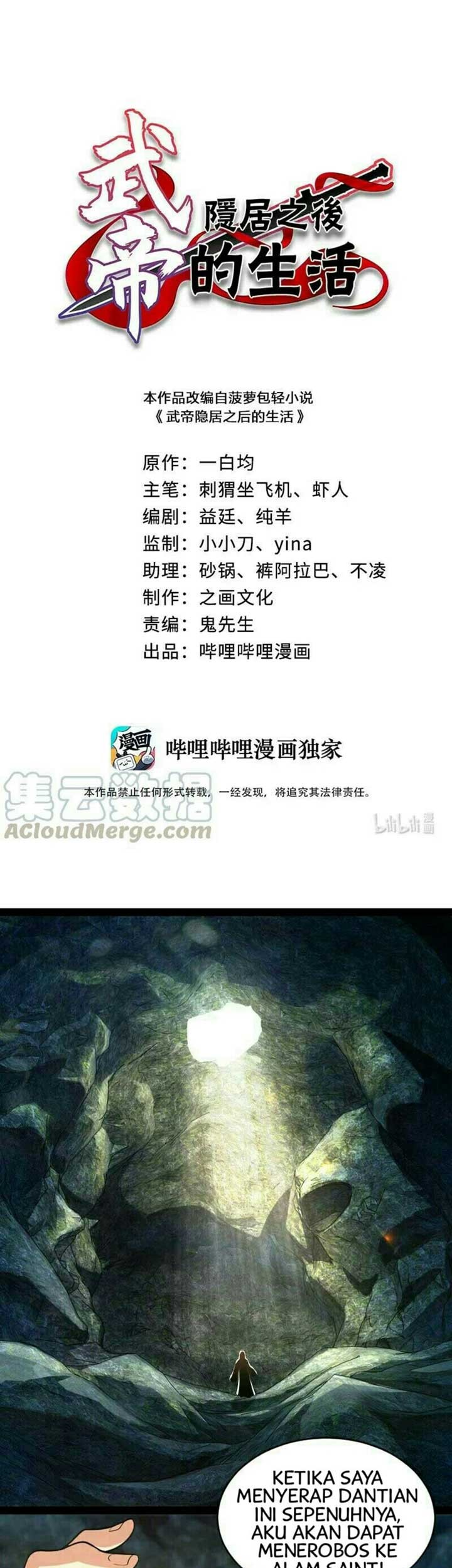 Manhua The Life After God Of Martial Lived In Seclusion Chapter 59 gambar 2