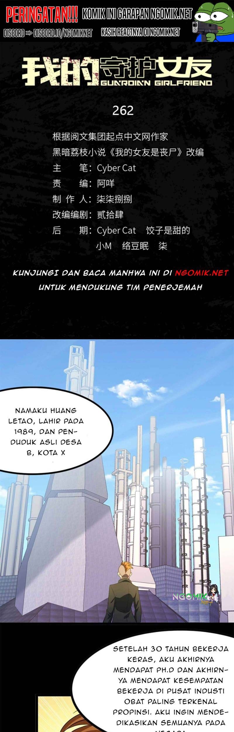 Manhua Virus Girlfriend Chapter 262 gambar 2