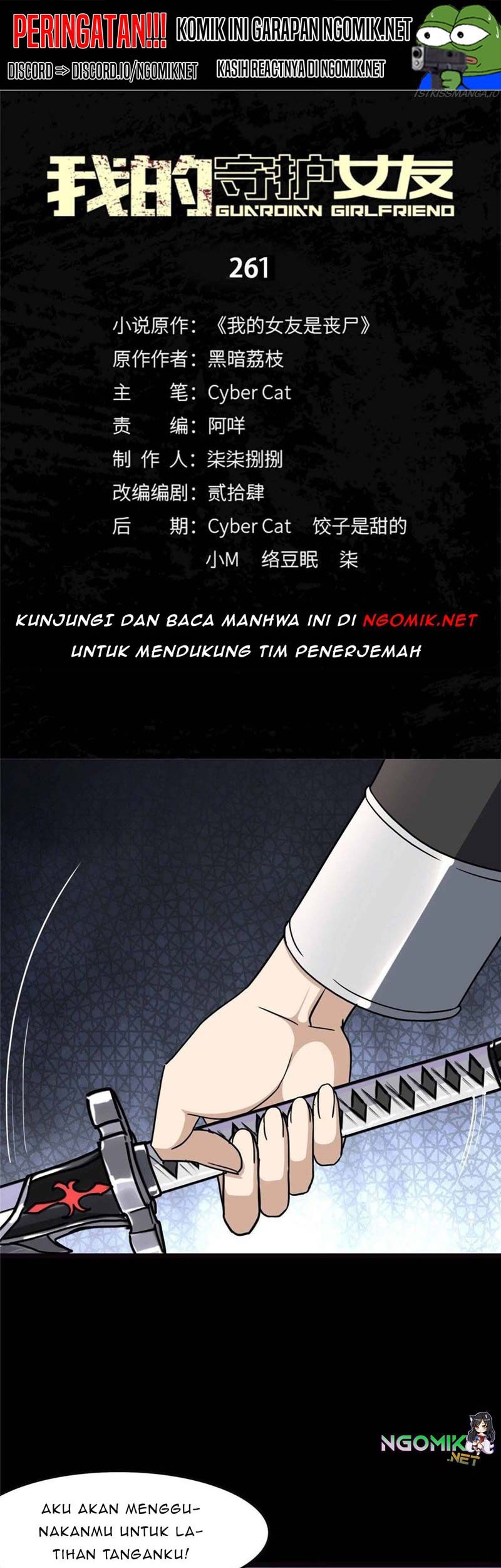 Manhua Virus Girlfriend Chapter 261 gambar 2