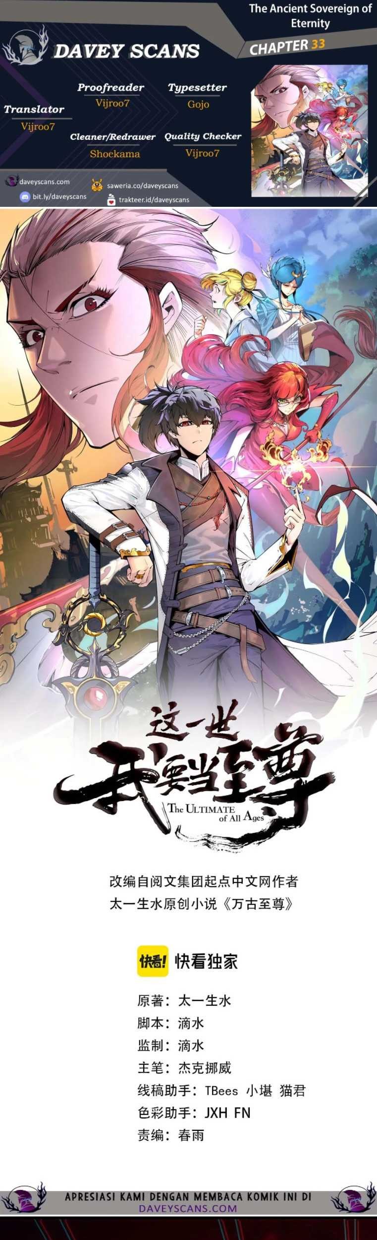 Komik The Ultimate of All Ages Chapter 33 gambar 1