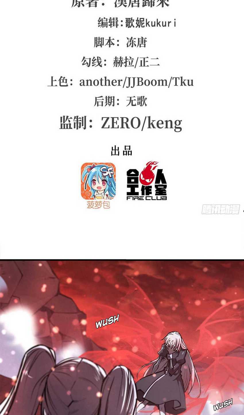 Manhua The Blood Princess And The Knight Chapter 160 gambar 2