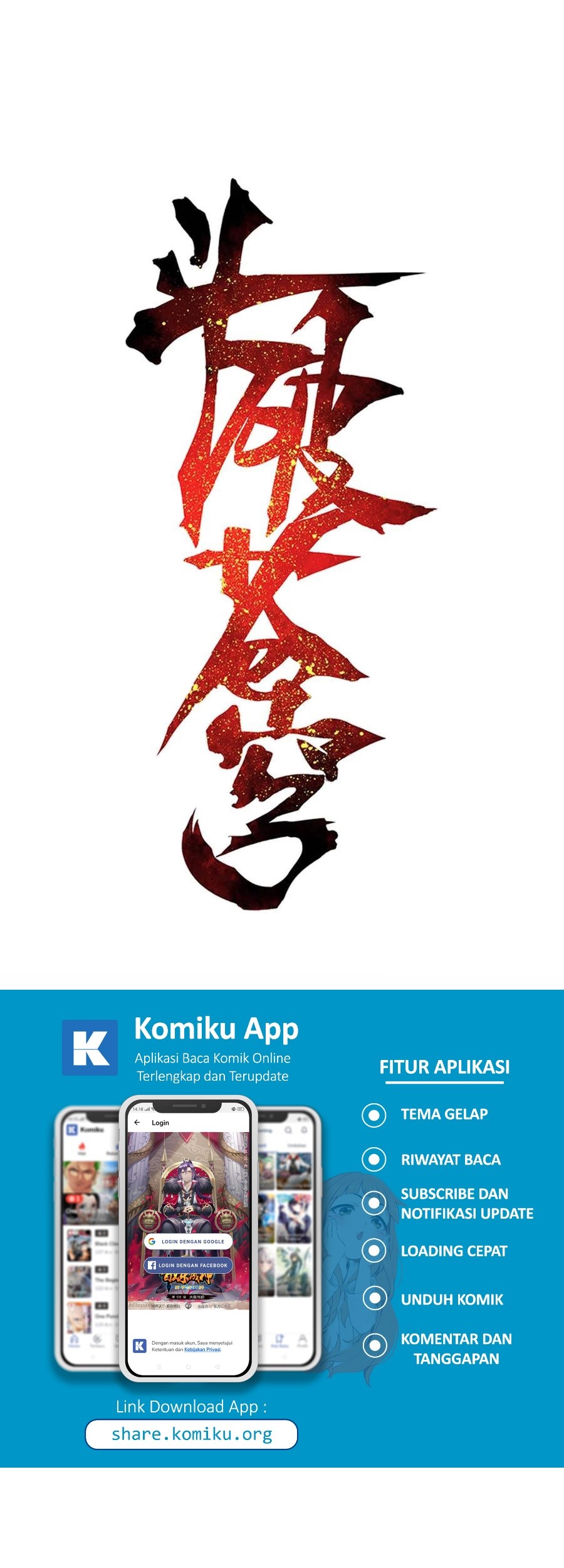 Manhua Battle Through the Heavens Chapter 354 gambar 2