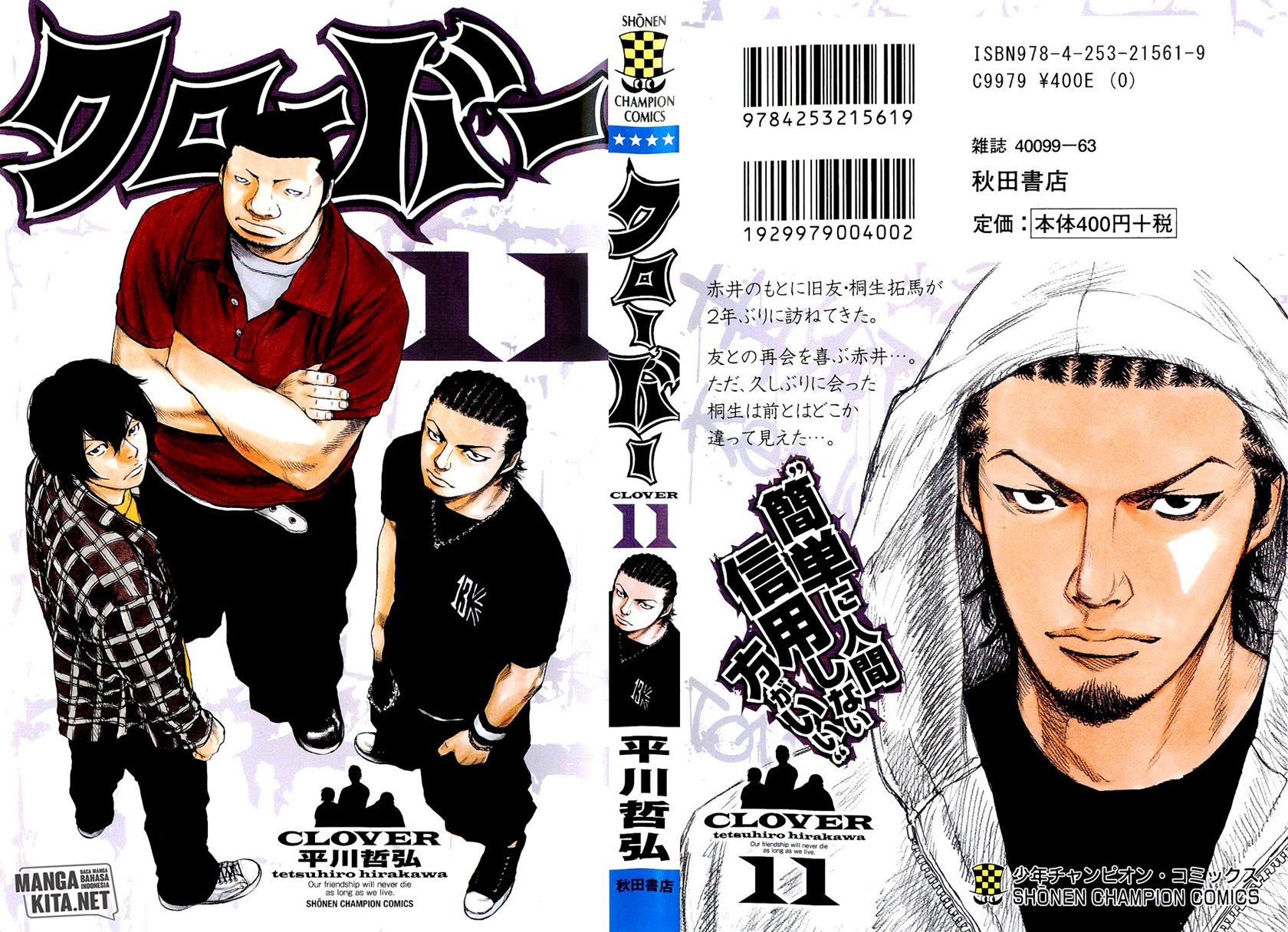 Clover Chapter 89 - Halaman 3
