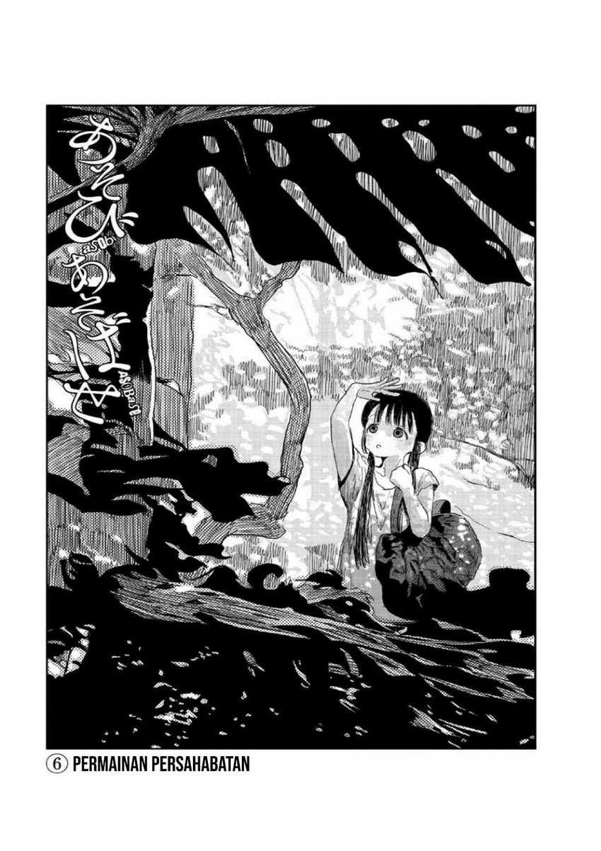 Asobi Asobase Chapter 06 - Halaman 2