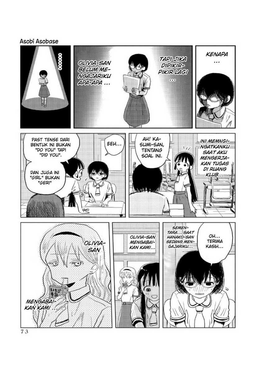 Asobi Asobase Chapter 06 - Halaman 4