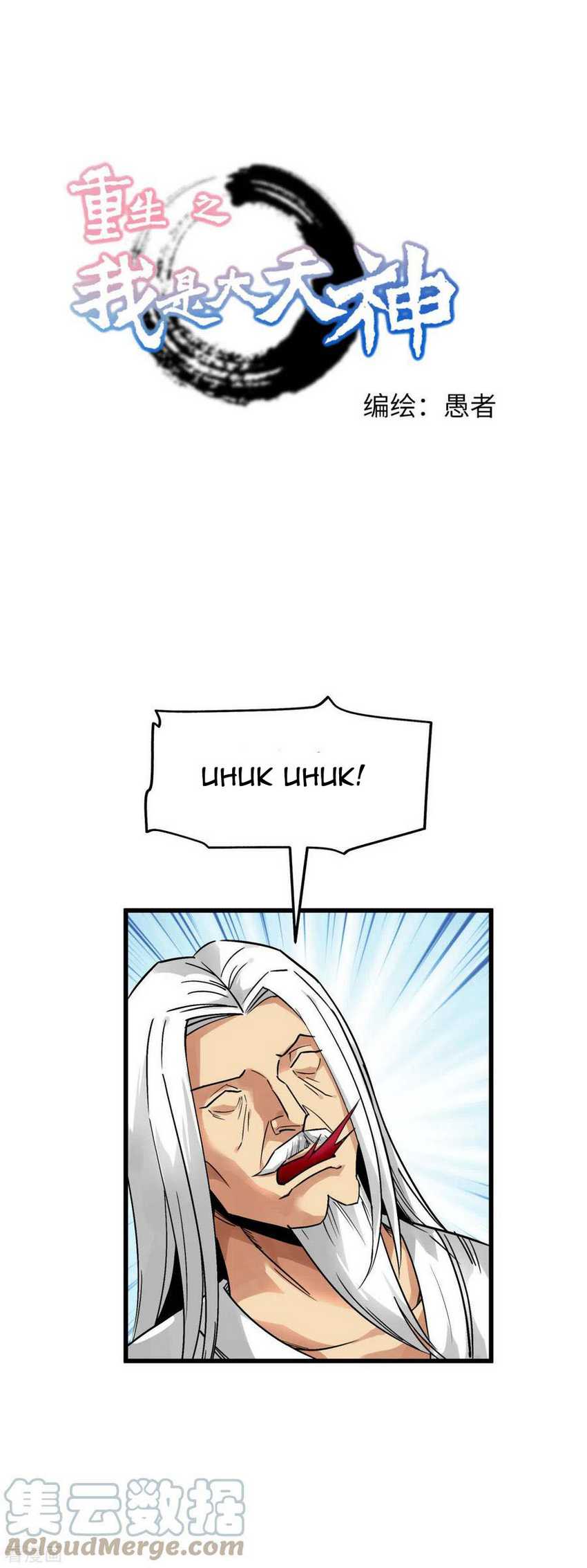 Manhua Rebirth I Am The Great God Chapter 131 gambar 2