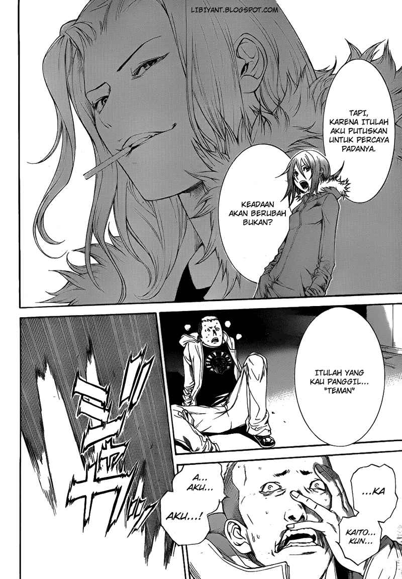 Air Gear Chapter 295 - Halaman 7