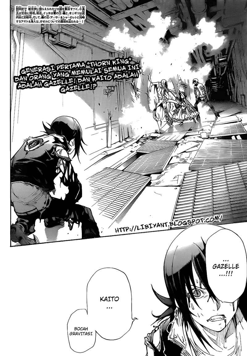 Air Gear Chapter 291 - Halaman 3
