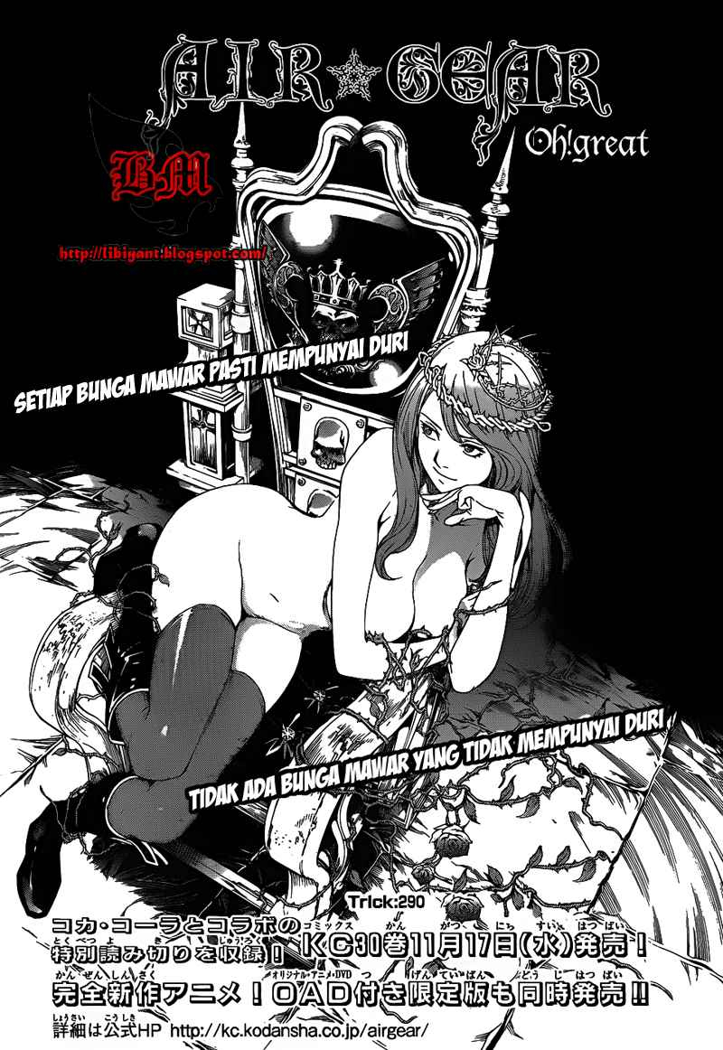 Air Gear Chapter 290 - Halaman 2