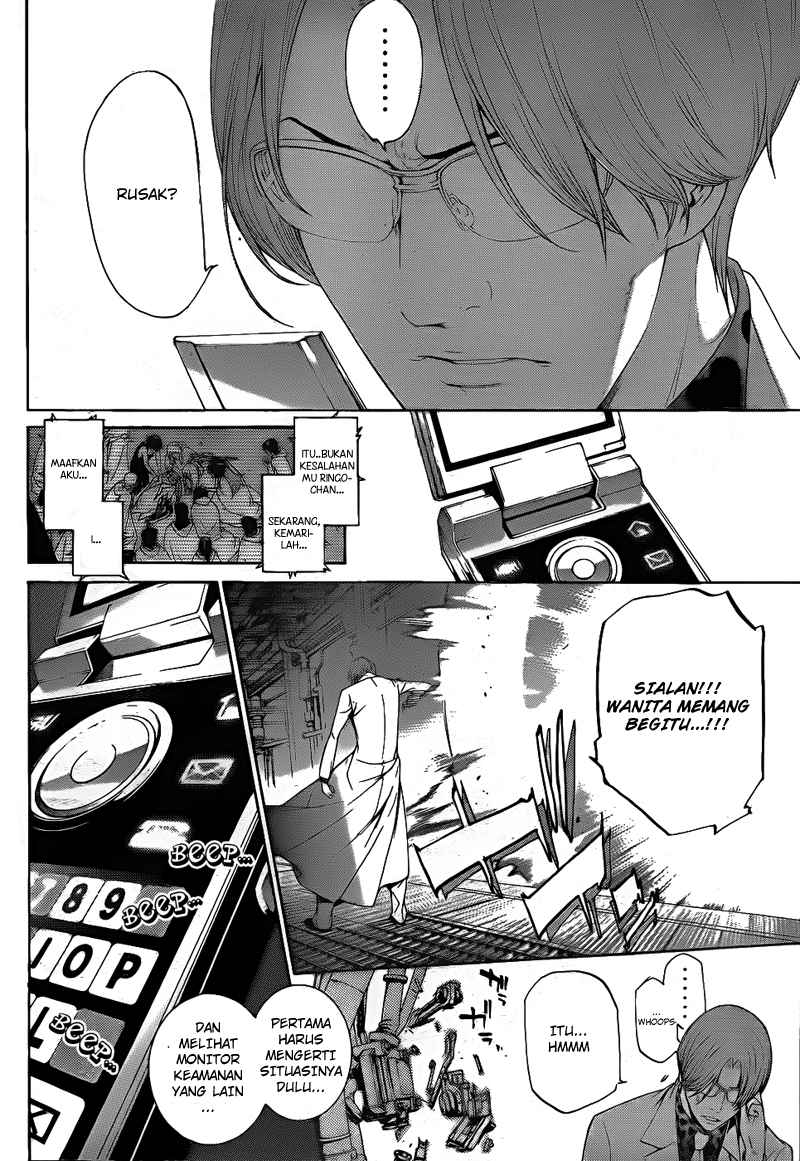 Air Gear Chapter 287 - Halaman 5