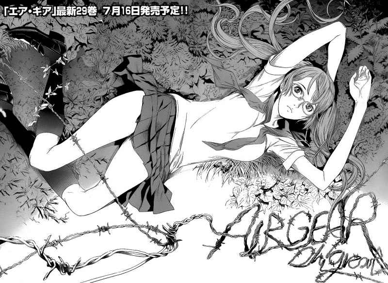Air Gear Chapter 278 - Halaman 7