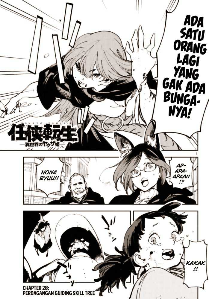 Manga Ninkyou Tensei: Isekai no Yakuzahime Chapter 28 gambar 2