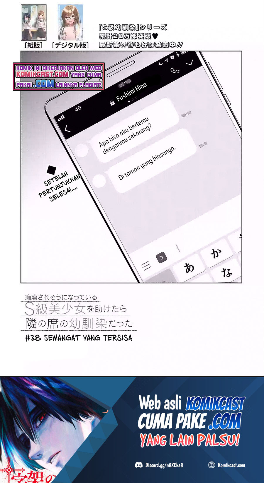 Chikan Saresou ni Natteiru S-kyuu Bishoujo wo Tasuketara Tonari no Seki no Osanajimi datta Chapter 38 - Halaman 2