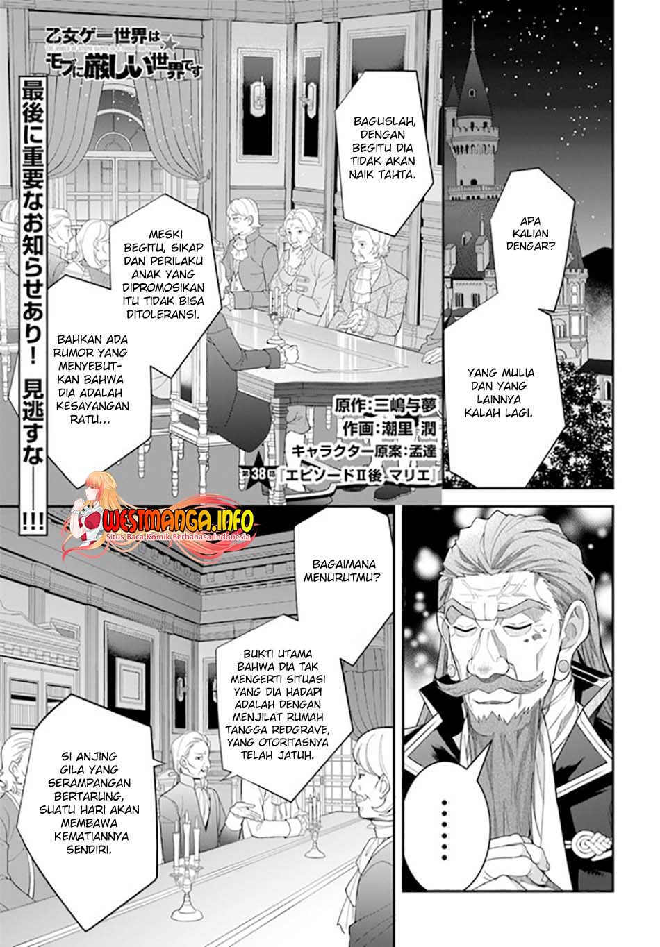 Manga Otome Game Sekai wa Mob ni Kibishii Sekai Desu Chapter 38 gambar 2