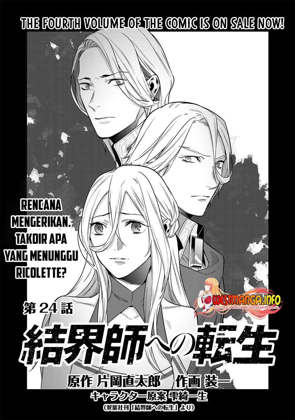Manga Kekkaishi e no Tensei Chapter 24 gambar 2
