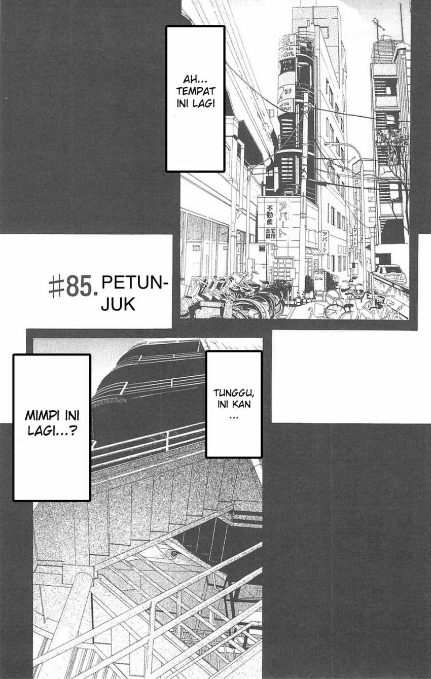 Komik Gal-sen Chapter 11 gambar 1