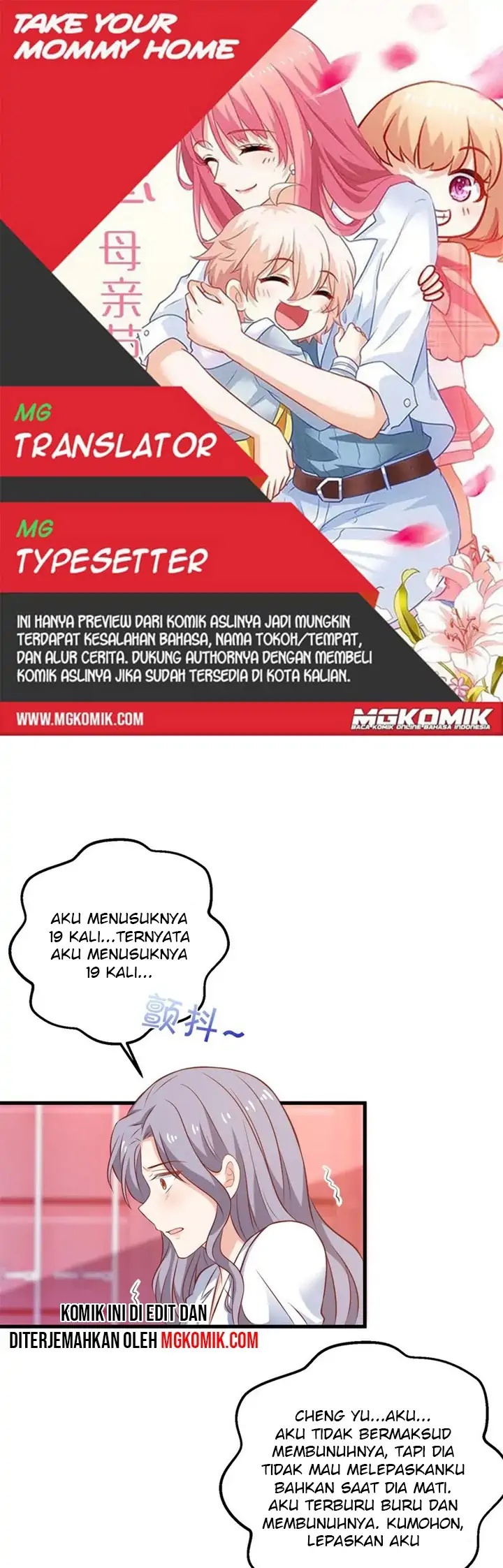 Komik Take Your Mommy Home Chapter 323 gambar 1