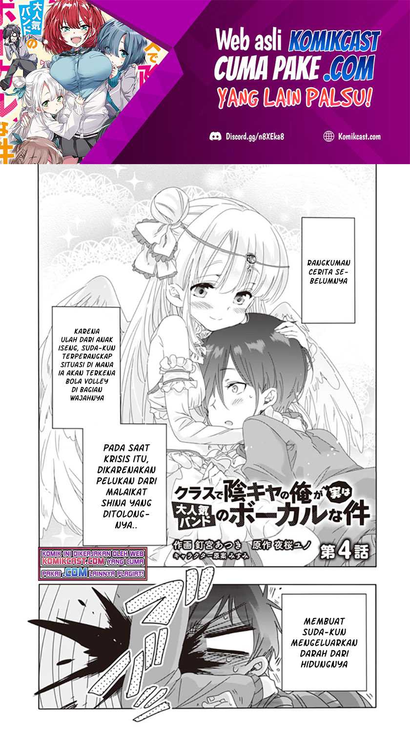 Class de Inkya no Ore ga Jitsu wa Daininki Band no Vocal na Ken Chapter 04 - Halaman 2