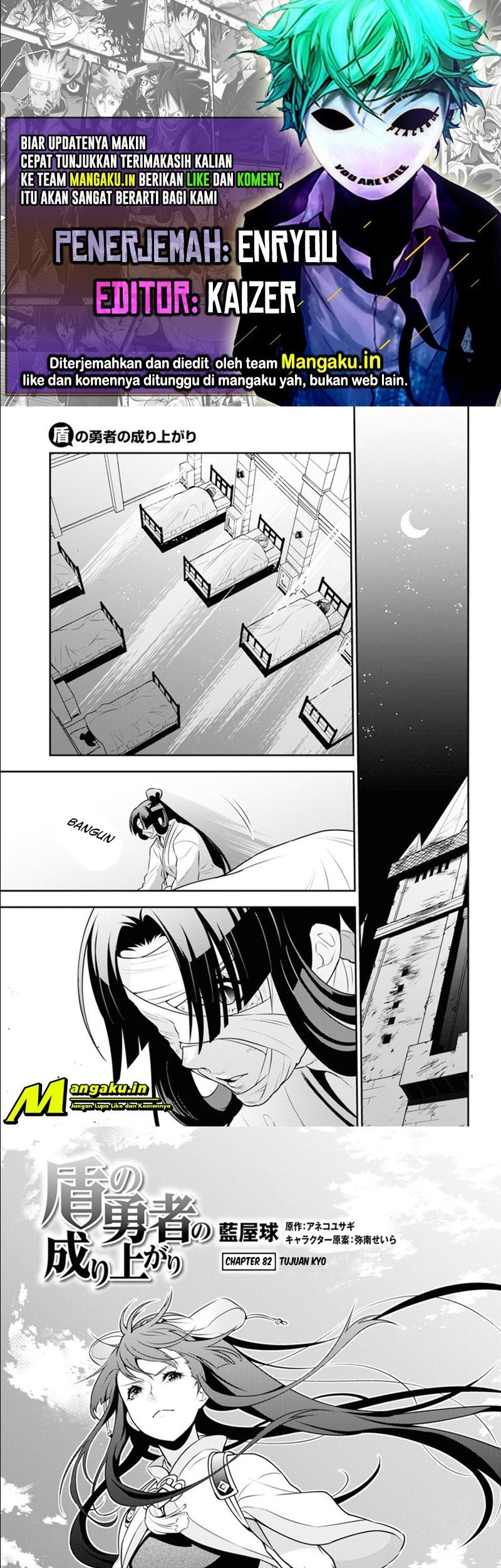 Komik Tate no Yuusha no Nariagari Chapter 82 gambar 1