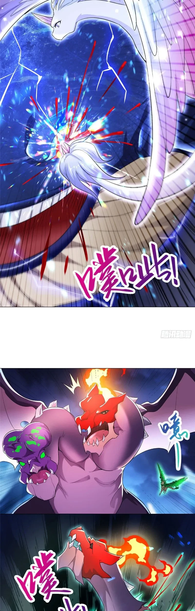 Dragon Master Chapter 43 - Halaman 11