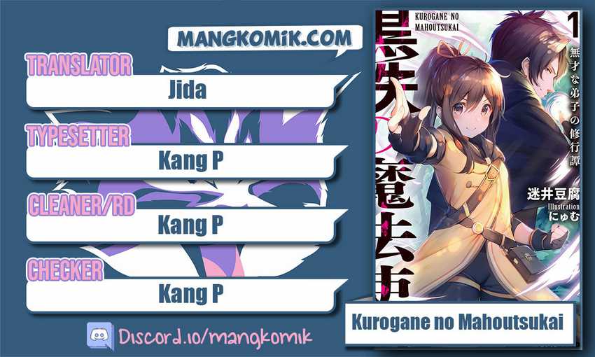 Komik Kurogane no Mahoutsukai Chapter 13 gambar 1