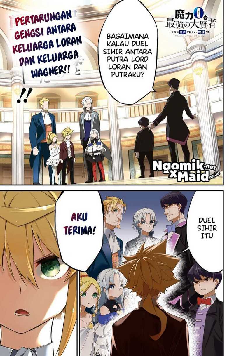 Manga The Greatest Philosoper With Zero Magic Chapter 06 gambar 2