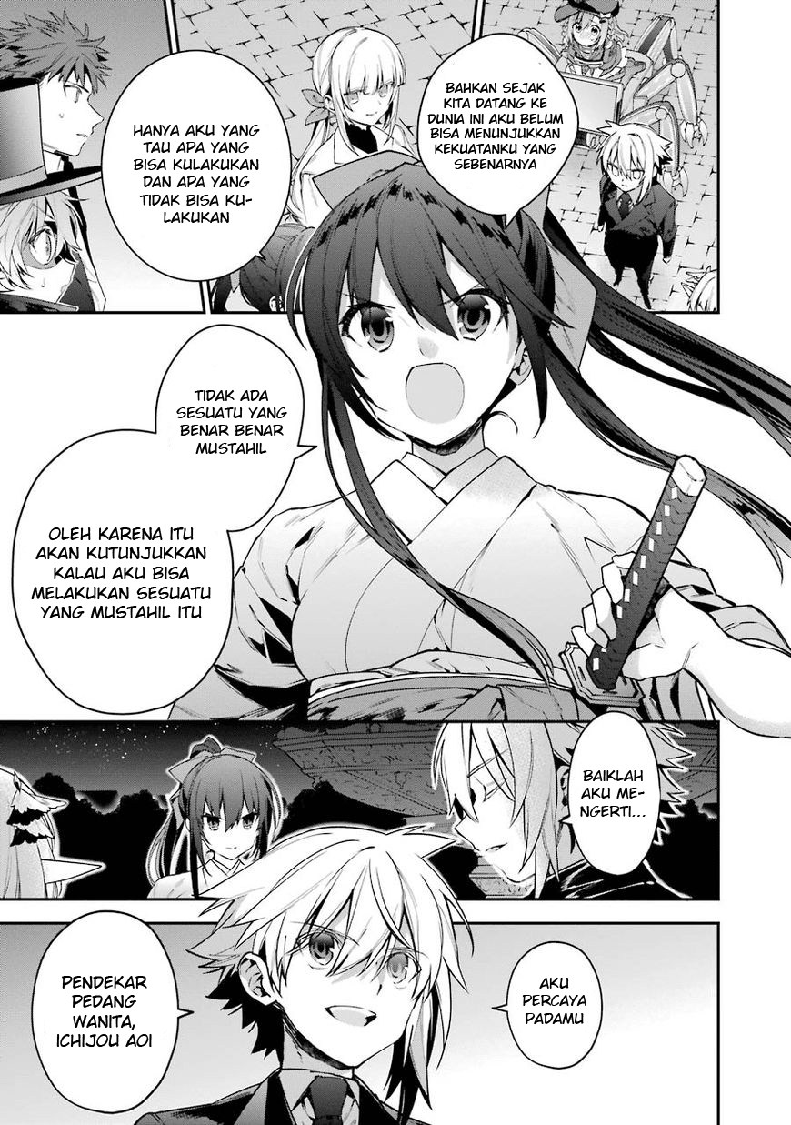 Choujin Koukousei-tachi wa Isekai demo Yoyuu de Ikinuku you desu! Chapter 27 - Halaman 2