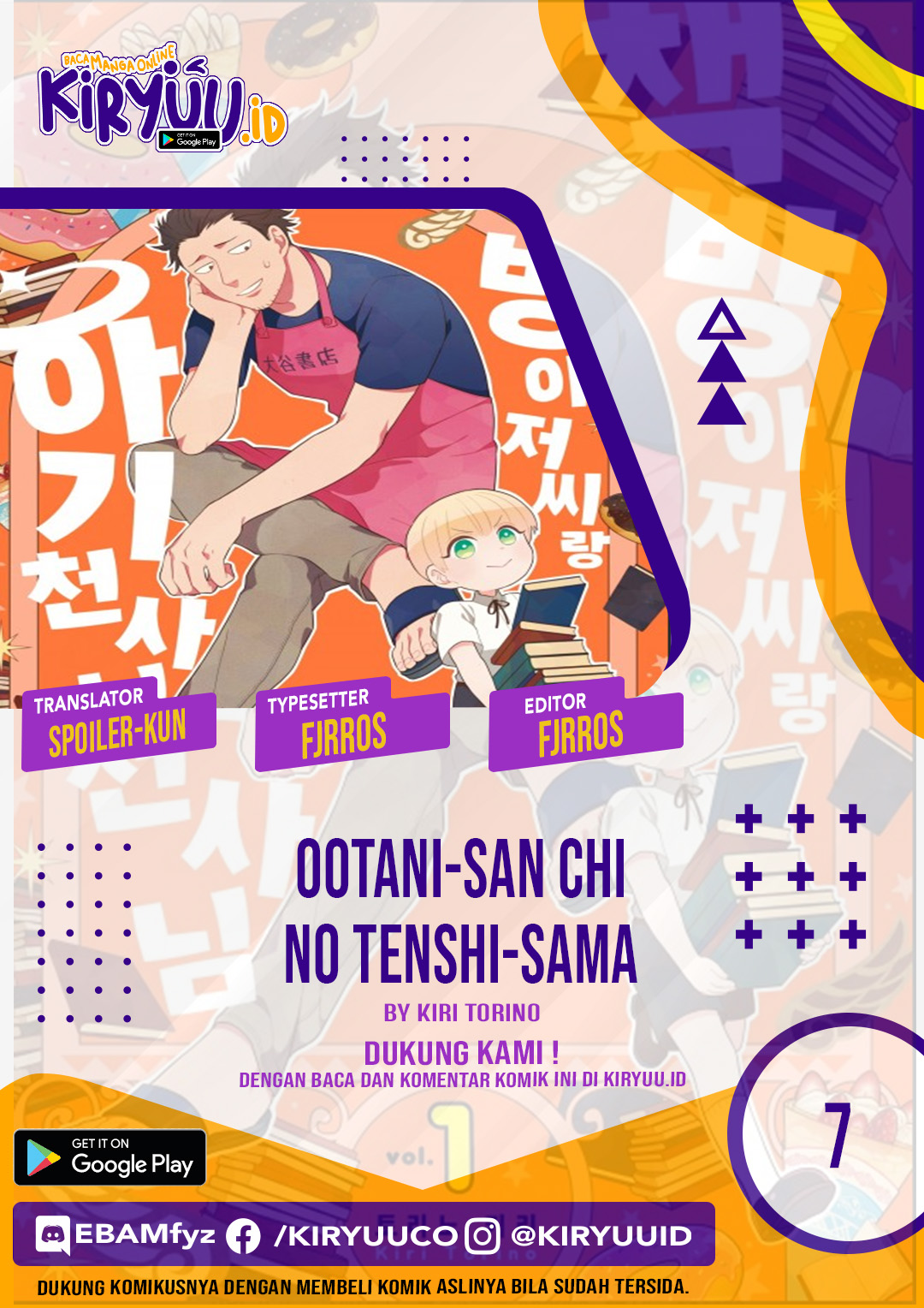 Komik Ootani-san Chi No Tenshi-sama Chapter 07 gambar 1