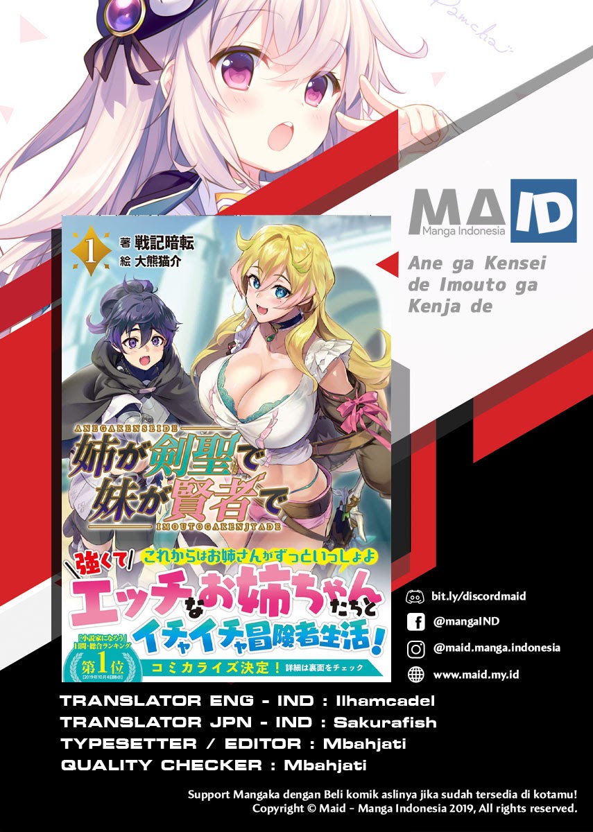 Komik Ane ga Kensei de Imouto ga Kenja de Chapter 01 gambar 1