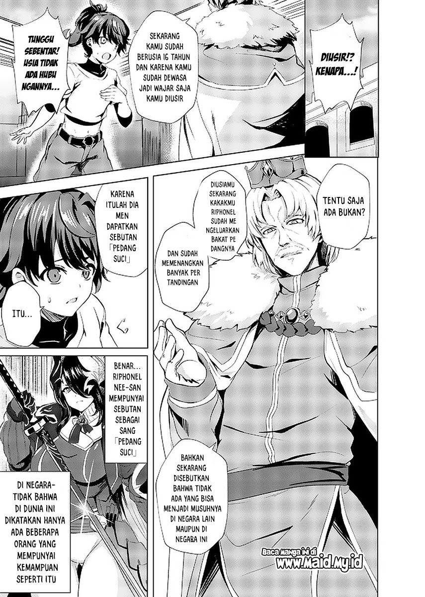 Ane ga Kensei de Imouto ga Kenja de Chapter 01 - Halaman 17
